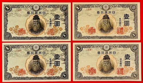 Japan yen takeuchi banknoten - 1,
