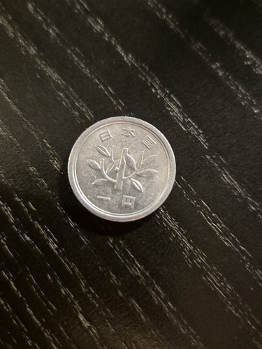 Japan yen zufälliges jahr - yen,