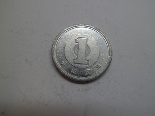 Japan yen - 5, (1993)