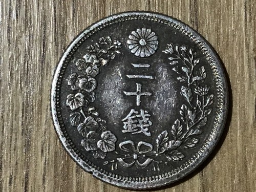 Japan 1875 1964 sen - 1964, yen