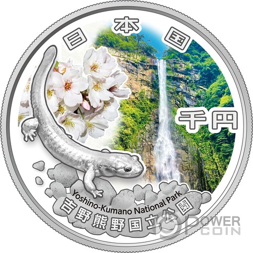 Yoshino kumano national park - national,