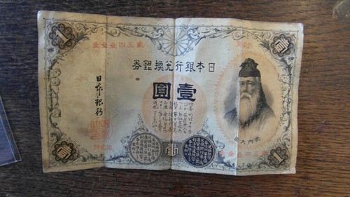 Banknote yen 1916 - 1,