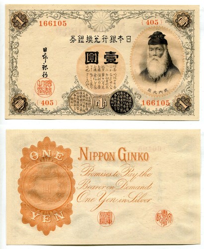 Yen japan unc - , unc-