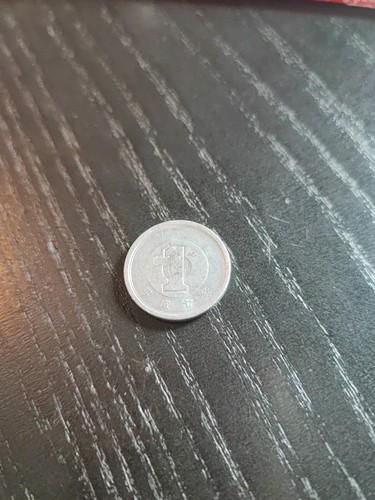 Japan yen 1995 - japan,