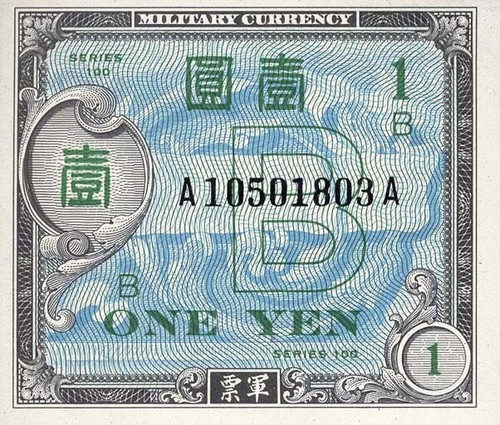 Japan 67a yen b - p.67a, 1