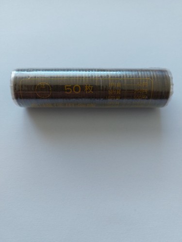 Japan rolle 50x - yen, showa