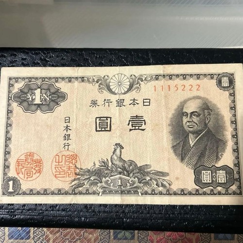 Japan bank yen - yen, alte