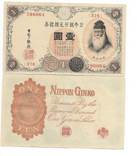 Japan yen 1916 p30 - 1916, vz