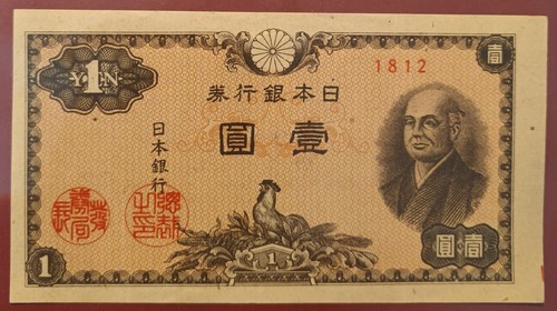 Banknote japan yen - japan,