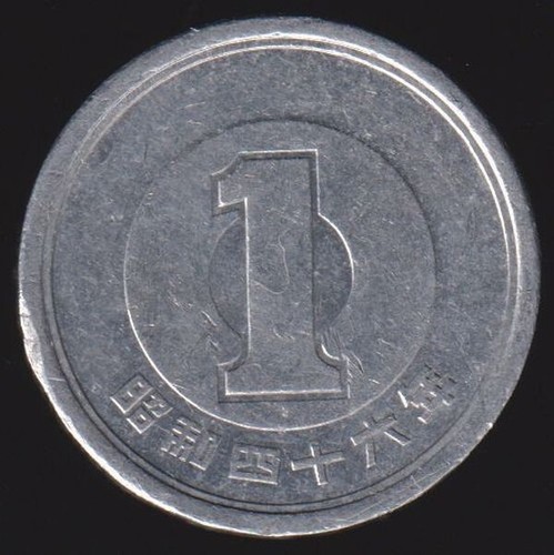 Yen japan 1969 - 1, 1969,