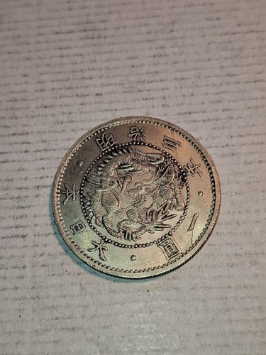 Kopie 1 yen 1870er jahre - 1,