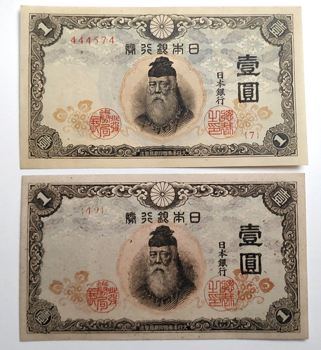 Japan set yen - x, yen,