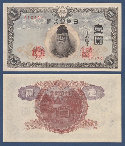 Japan yen unc - ,