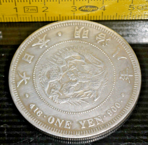 Meiji dragon 1 - dragon,