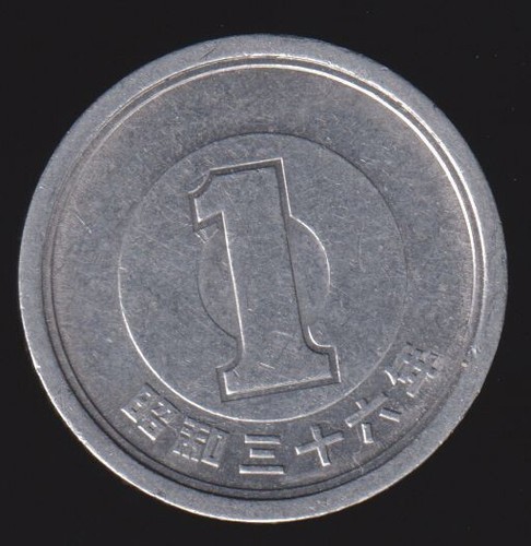 Yen japan 1981 kursmünze - 1,
