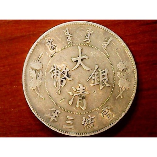 Yen silber dollar - 1,