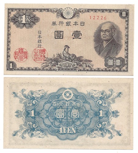 Japan yen 1946 - 1946, 5-digit