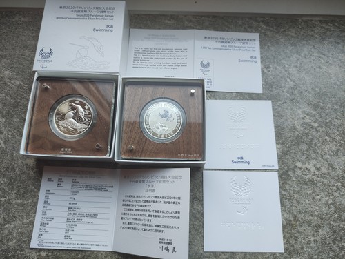 Japan 1000 yen 2020 - 1000, pp