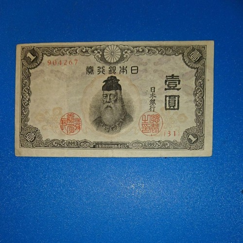 Japan yen banknote - japan,
