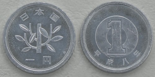 Japan yen kursmünze 1996 - 1,