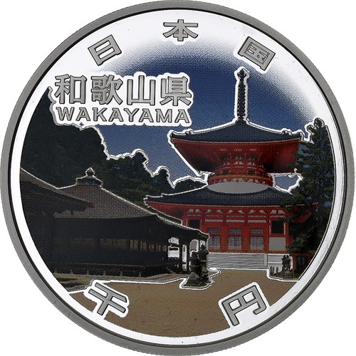 Japan 1000 yen wakayama 47 - japan,,