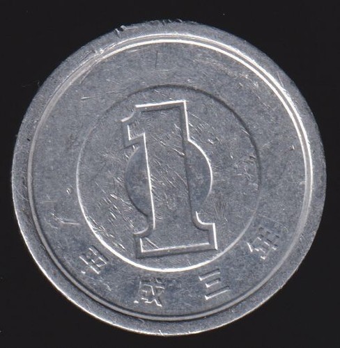 Yen japan 1992 kursmünze - 1,