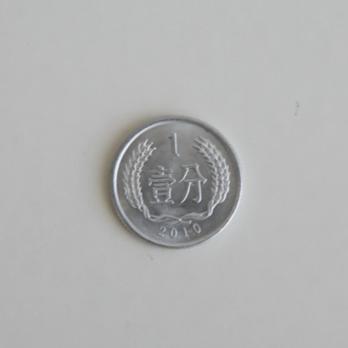Japan yen münze aus 2010 - japan,, 1
