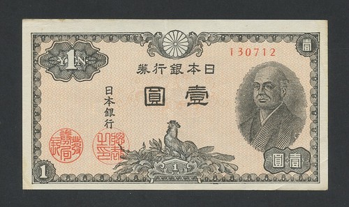 Japan yen 1946 krause - yen,