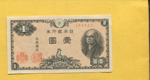 Yen banknote japan - 1,