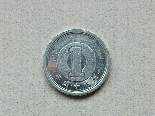 Japan yen 1997 umlaufmünze - yen,