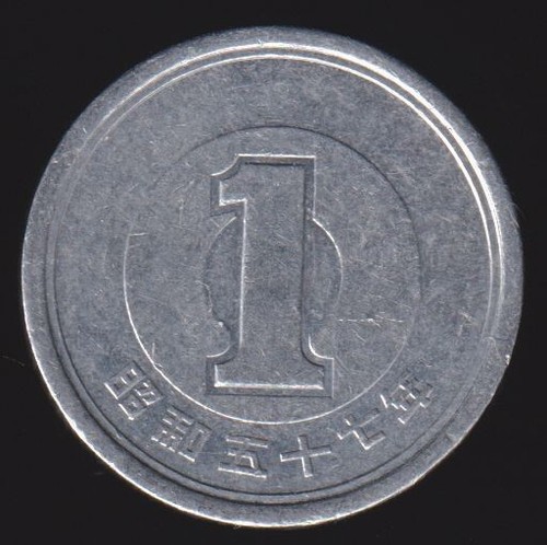 Yen japan 1962 kursmünze - japan,