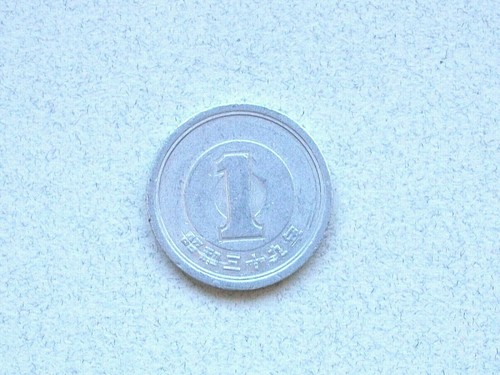 Japan yen 1964 - japan,