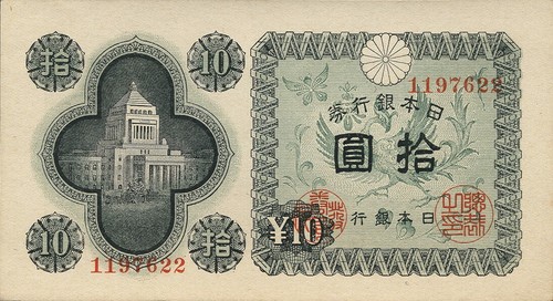 Japan yen - yen, (1)