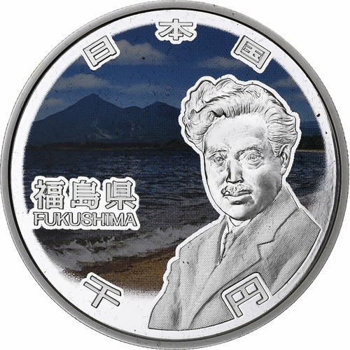 Japan 1000 yen heisei - yen,,