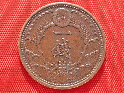 Sen japan 1938 münze - 1938,,