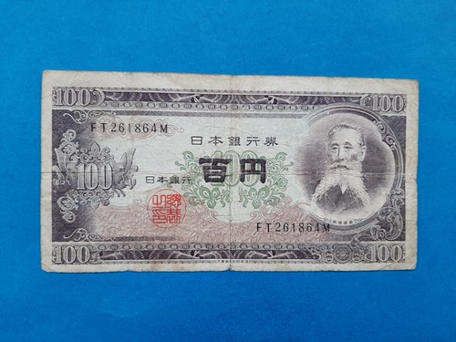 100 yen japan geldschein - yen,