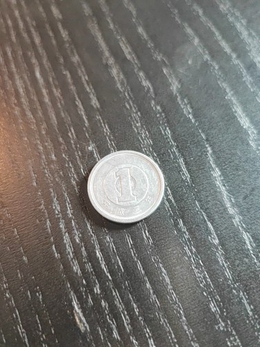 Japan yen 1991 - yen,