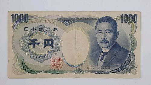 2003 nippon ginko japan - 2003,