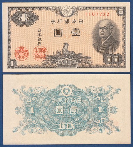 Japan yen aunc - japan, 1