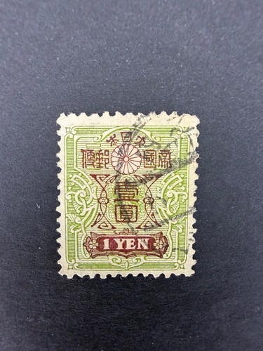 Japan 1899 kiku chrysantheme - kiku, 1