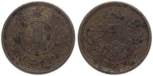 Japan yen 1948 - 1, yen,