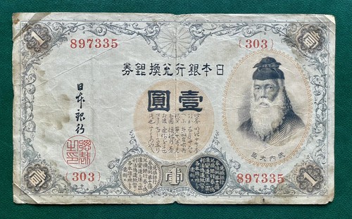 Historische original banknote - historische, original-banknote