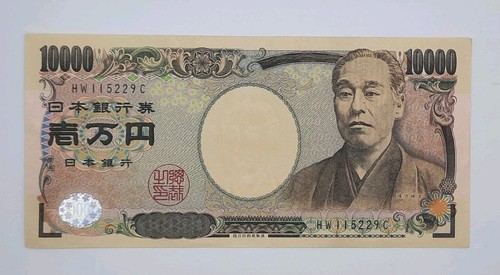 2004 nippon ginko japan 10000 - ginko,