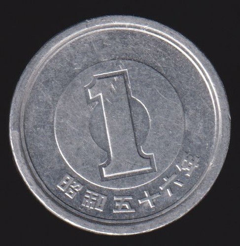 Yen japan 1981 kursmünze - japan,
