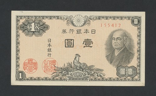 Japan yen 1946 krause - 1,
