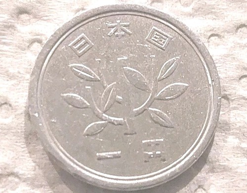 Münze japan yen 1989 - münze,