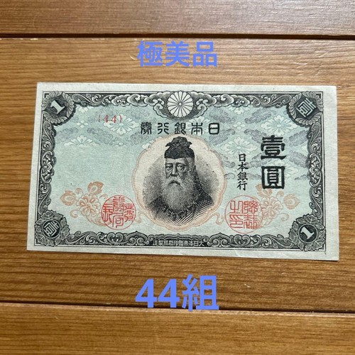 Japan yen banknote - japan,