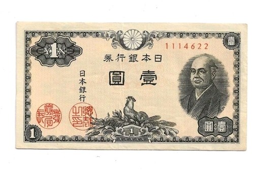 Yen japan 1946 - 1,