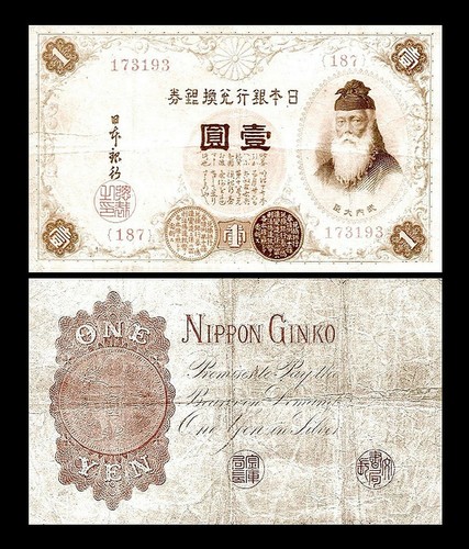 Japan yen ausgabe - -,