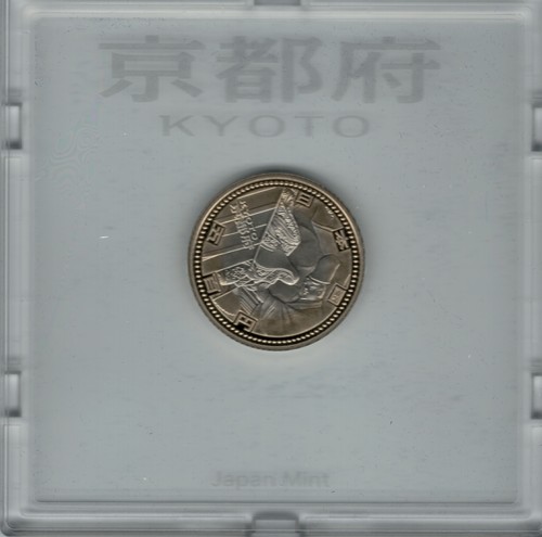 Japan nippon 日本 120 - , 120,